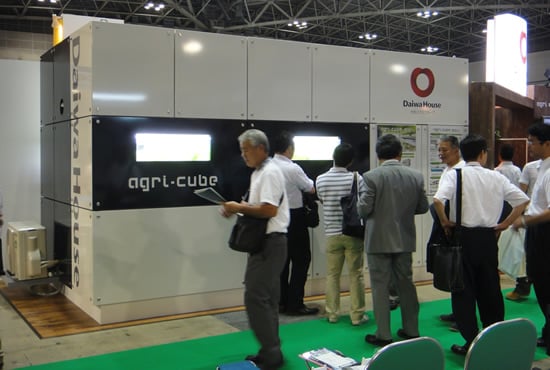 Agri cube helps to set up a personal organic farm in your car park