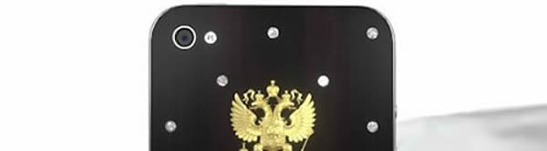 iPhone Russian Federation includes a fiery red garnet and more!