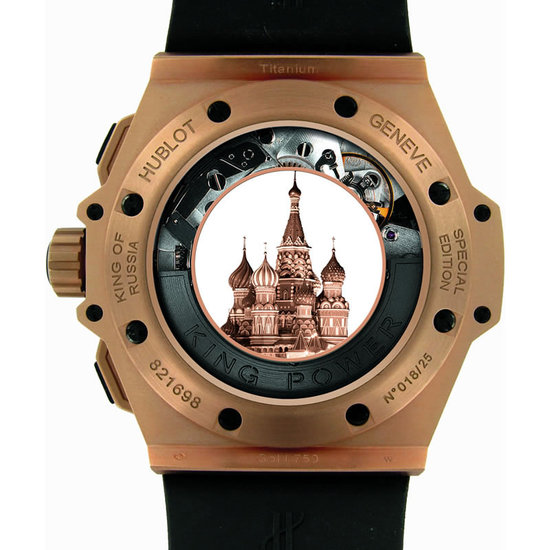 Hublot_King_of_Russia_Watch_rear.jpg