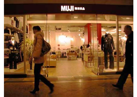 Muji-9.jpg