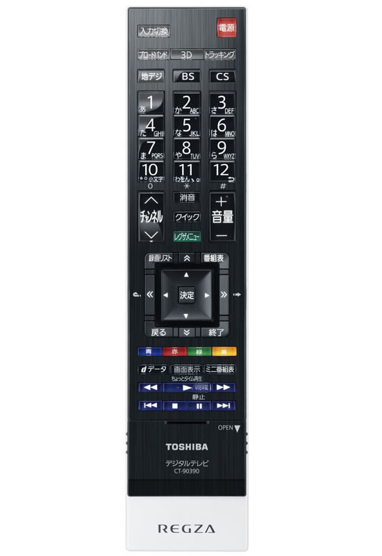 Toshiba_Regza_55X3_6.jpg