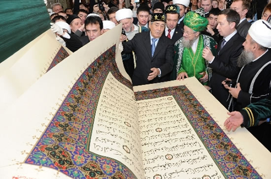 World-Largest-Quran-2.jpg